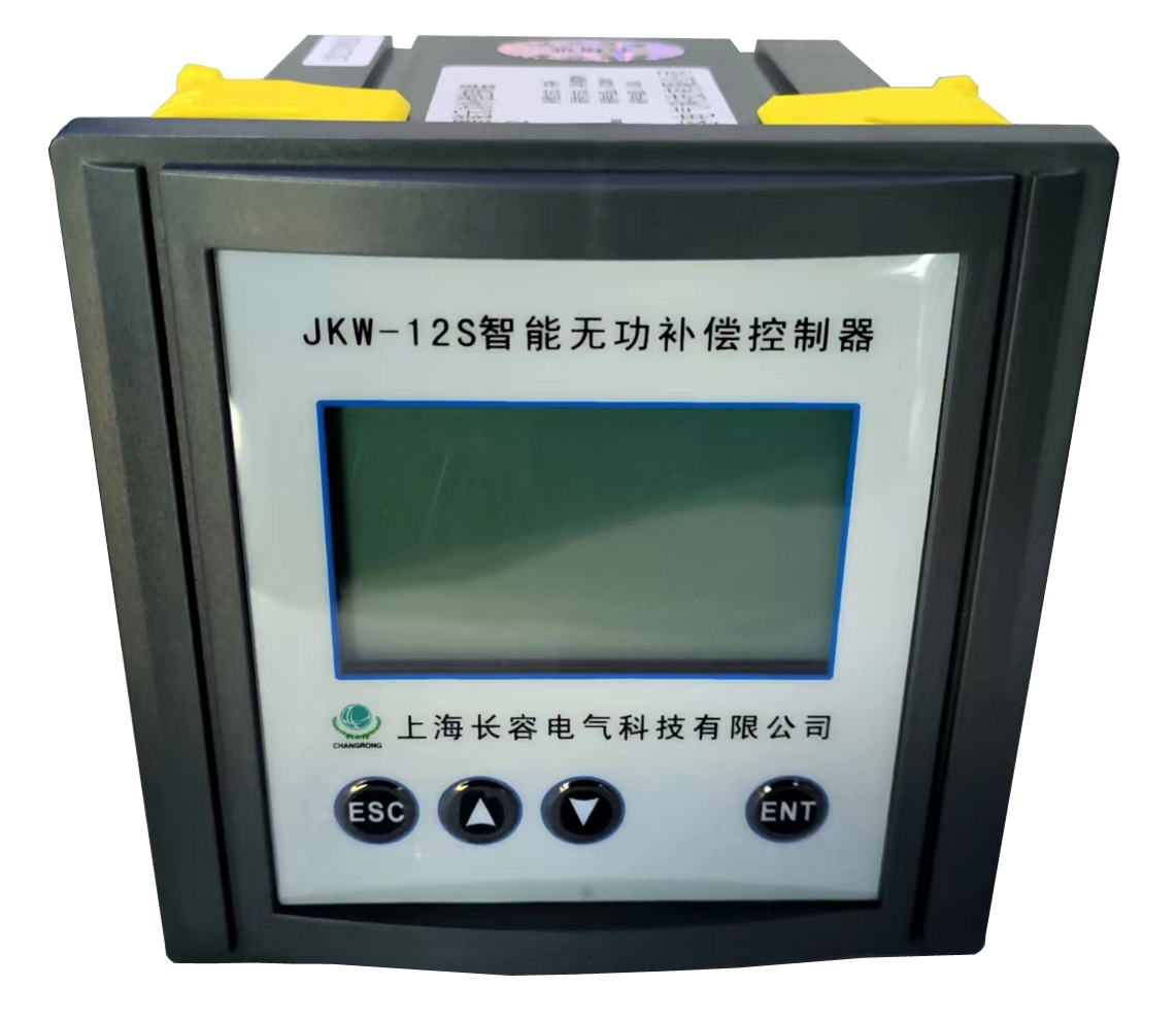 电抗器
